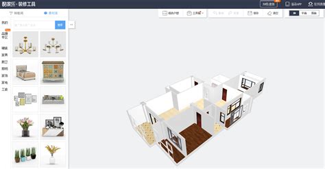 室内设计软件排行榜(手机上自己设计房子装修软件)缩略图