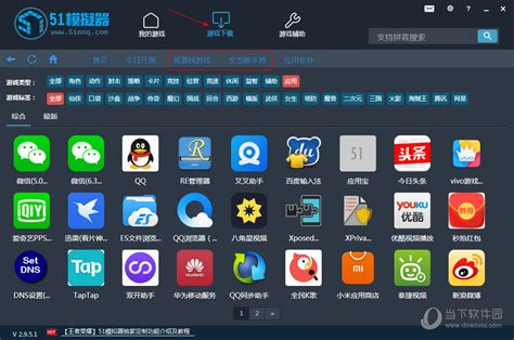 淘金软件安卓哪个平台好,淘金软件哪个平台好缩略图