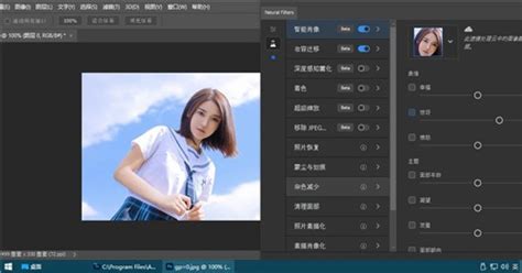 图片编辑软件photoshop下载(图片编辑软件photoshop)缩略图