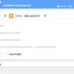 抢票软件靠谱吗,抢票软件哪个成功率高缩略图