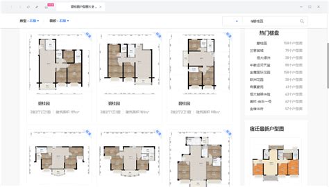 家装设计软件ipad,家装设计软件手机版免费缩略图