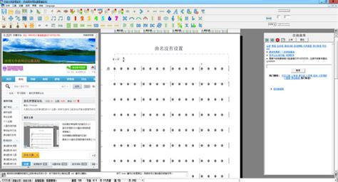 简谱软件下载安装(简谱软件推荐)缩略图