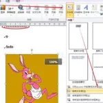 软件文档教程(软件文档教程下载)缩略图