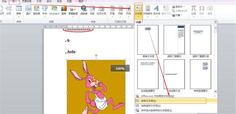 软件文档教程(软件文档教程下载)缩略图