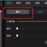 磨皮软件参数怎么设置,磨皮软件参数怎么设置的缩略图