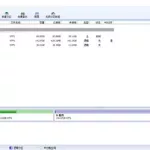 免费磁盘分区软件,磁盘分区工具免费最新版缩略图