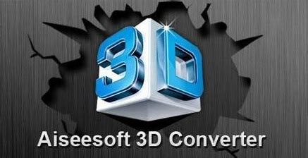 手机2d转3d视频转换软件,普通影片能转换成3d吗缩略图