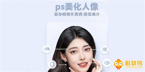 人像软件(人像软件哪个好)缩略图
