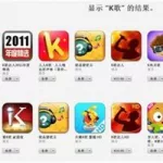 练歌软件app可以评分,练歌软件app缩略图