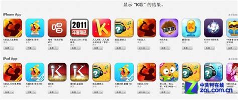 练歌软件app可以评分,练歌软件app缩略图