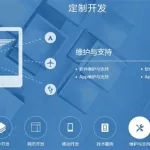 建站软件定制开发网上价格,网站软件定制开发网上价格缩略图