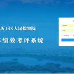 烟台软件开发公司,烟台软件开发公司有哪些缩略图