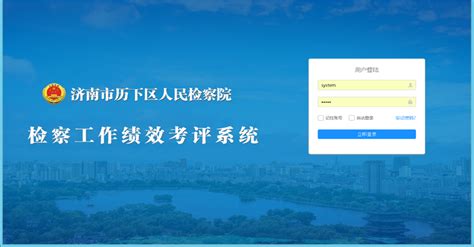 烟台软件开发公司,烟台软件开发公司有哪些缩略图