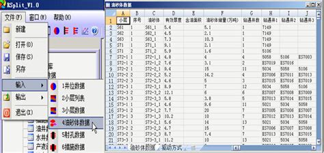 数模软件排名(数模软件有哪些)缩略图