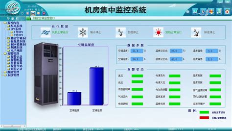 空调维修软件(空调维修软件哪个好)缩略图