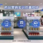 药店软件和淘宝同步缩略图