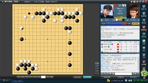 围棋软件app推荐,围棋软件app推荐下载缩略图