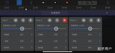 音频处理软件手机(音频处理软件手机app)缩略图