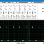 专业音响调试软件下载,专业音响调试软件下载安装缩略图