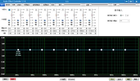 专业音响调试软件下载,专业音响调试软件下载安装缩略图