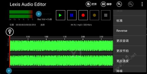 音乐剪辑软件怎么剪辑音乐,手机如何剪辑mp3音频文件缩略图
