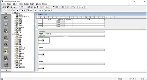 西门子plc程序软件,西门子plc程序软件最新完整版缩略图