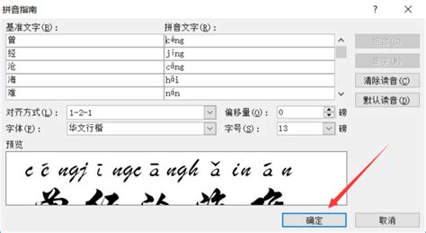 输入汉字读出声音软件,可以把文字转为朗读的软件缩略图