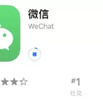 微信铃声制作软件,微信铃声制作软件免费缩略图