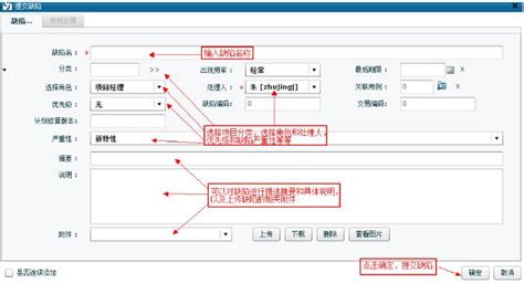 软件缺陷管理视频(软件缺陷管理视频教程)缩略图