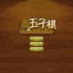 五子棋软件下载(五子棋软件下载手机版免费)缩略图