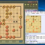 象棋软件哪个最好用,象棋软件哪个最好用电脑缩略图