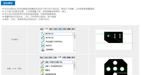 视觉软件编程(视觉软件编程教程)缩略图