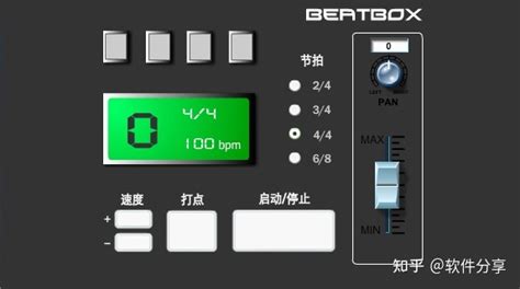 节拍器软件推荐(节拍器软件推荐 知乎)缩略图