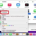 6s怎么卸载软件(6s怎么卸载软件的)缩略图