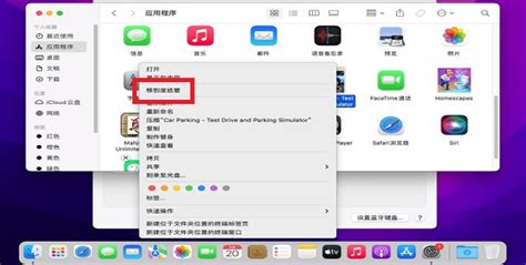 6s怎么卸载软件(6s怎么卸载软件的)缩略图