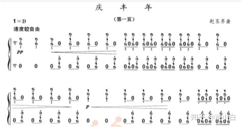 古筝打谱软件什么最好(古筝打谱软件)缩略图