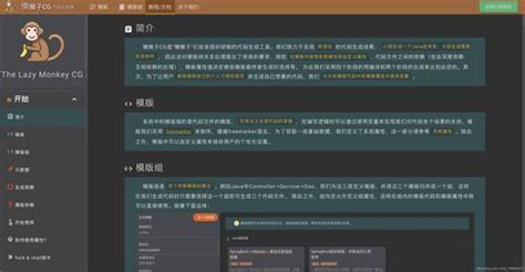文案自动配图软件(文案自动配图软件手机可用)缩略图