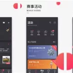 健身计划软件app(健身计划软件app免费)缩略图