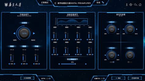 音乐控制app,音乐控制器怎么接线缩略图