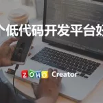 网红软件平台哪个好(网红软件平台哪个好用)缩略图