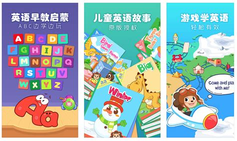英语软件app推荐,英语软件app推荐免费缩略图