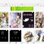 写小说软件下载(ai写小说软件下载)缩略图