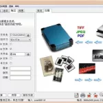 免费照片扫描仪软件(免费照片扫描仪哪个软件好用)缩略图