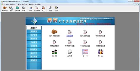 美容软件有哪些(美容软件有哪些好用)缩略图