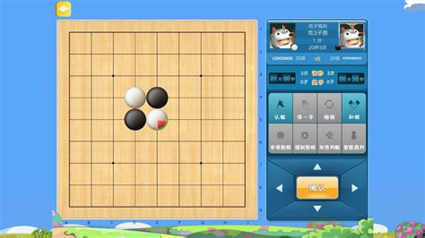 围棋软件下载手机版免费,围棋软件下载手机版缩略图