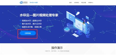 视频取消水印软件,从抖音上保存视频怎样取消水印缩略图