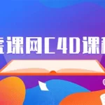 软件课程推荐(各类软件的学习课程)缩略图