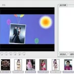 电子相册制作软件(电子相册制作软件哪个好)缩略图