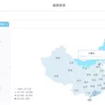 地图制作软件下载,地图制作软件下载免费缩略图