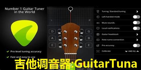 吉他效果器软件,吉他效果器软件app安卓缩略图